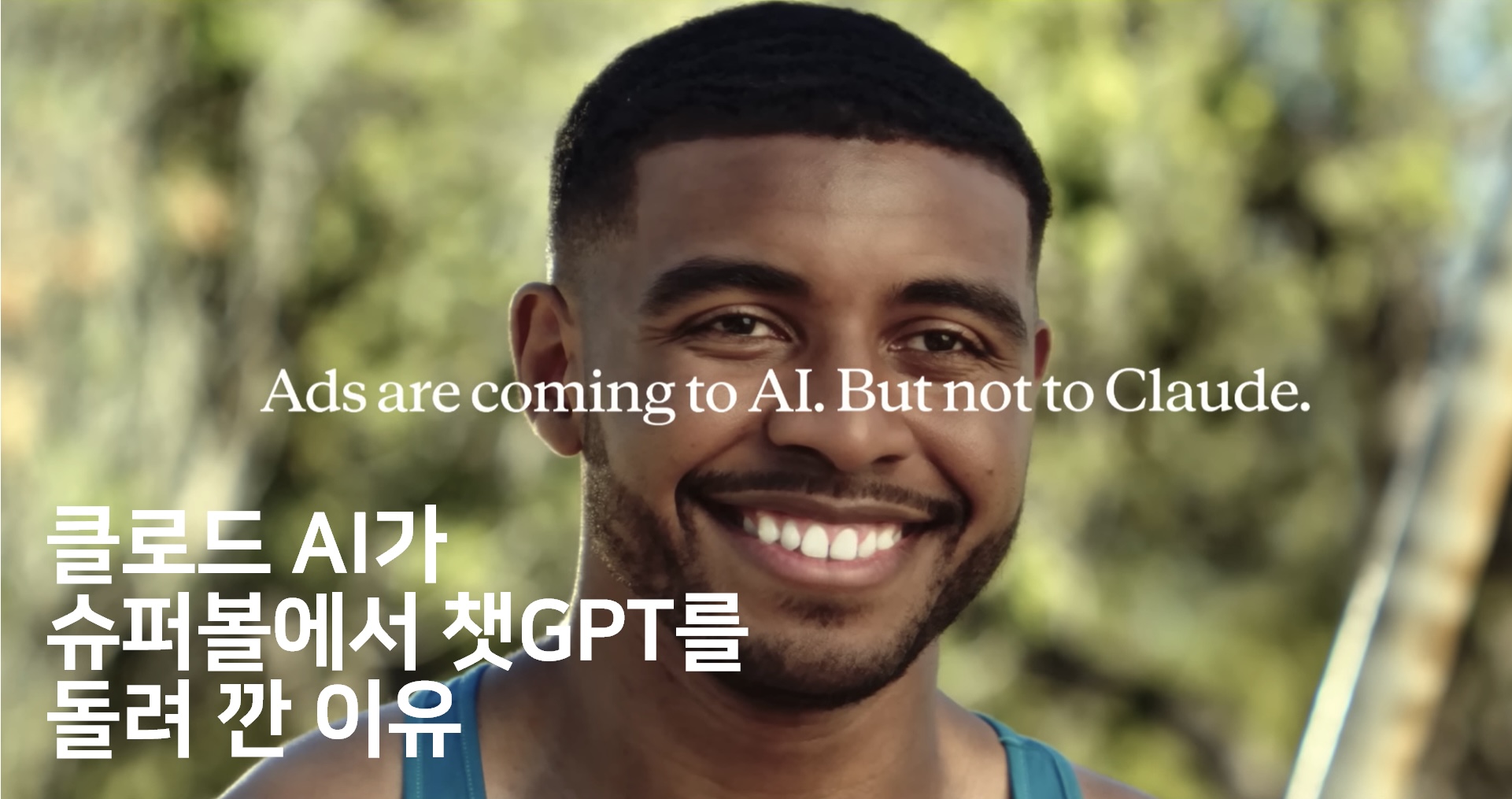 오늘의 인사이트 썸네일